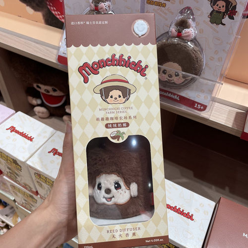 【MINISO】名创优品萌趣趣咖啡农场系列无火香薰(绒绒奶椰，120mL