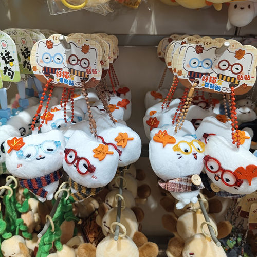 【MINISO】名创优品糯米喵系列磁吸对装布艺公仔扣-秋日小猫贴贴