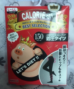 日本小猪收腹提臀连裤袜