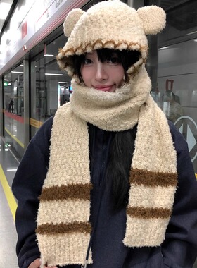 可爱小熊耳朵针织连帽围巾女冬季护耳毛线帽子围脖一体保暖雷锋帽