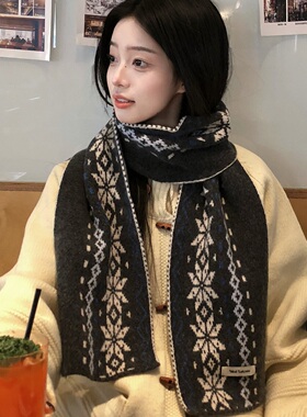 韩系复古费尔岛提花针织围巾女秋冬季百搭高级感防寒保暖护颈围脖