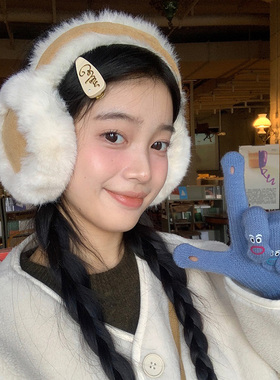 美拉德风保暖毛绒耳罩女冬季骑行防风防冻耳暖可爱护耳耳捂子耳包