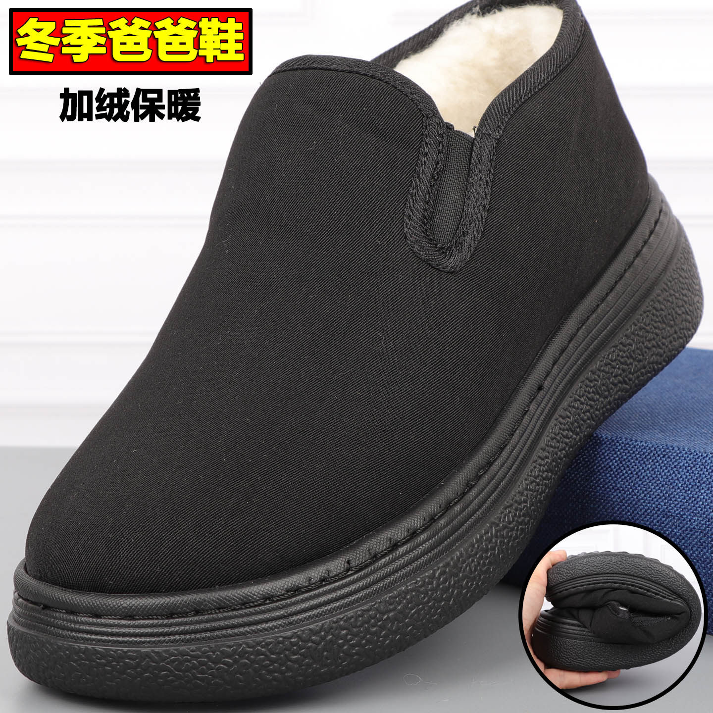 老北京布鞋男棉鞋加绒保暖老人鞋
