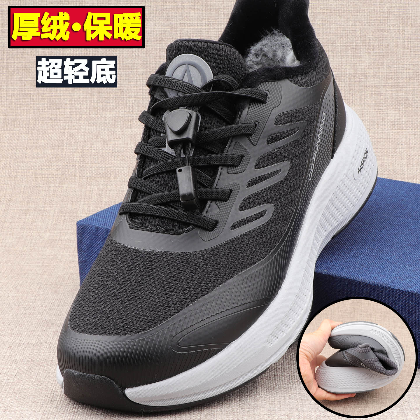 冬季老北京男鞋加厚绒爆米花底健步运动爸爸鞋保暖男棉鞋情侣防滑
