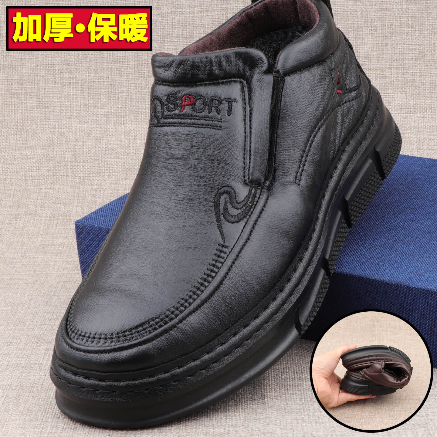 老北京冬季男棉时尚仿皮商务高帮保暖加绒爸爸棉鞋宽头加肥橡胶底,流行男鞋,棉鞋,淘宝优惠券,粉丝福利购,淘宝优惠卷