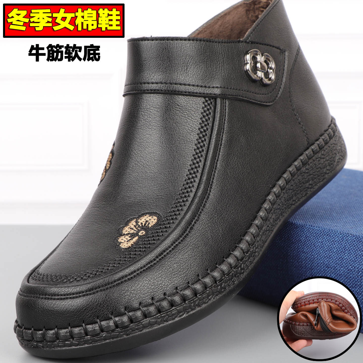 老北京二棉鞋女高帮保暖妈妈短靴
