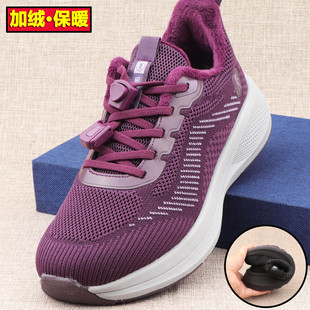 保暖健步运动妈妈鞋 冬季 薄绒二棉鞋 老北京布鞋 防滑 爆米花底女棉鞋