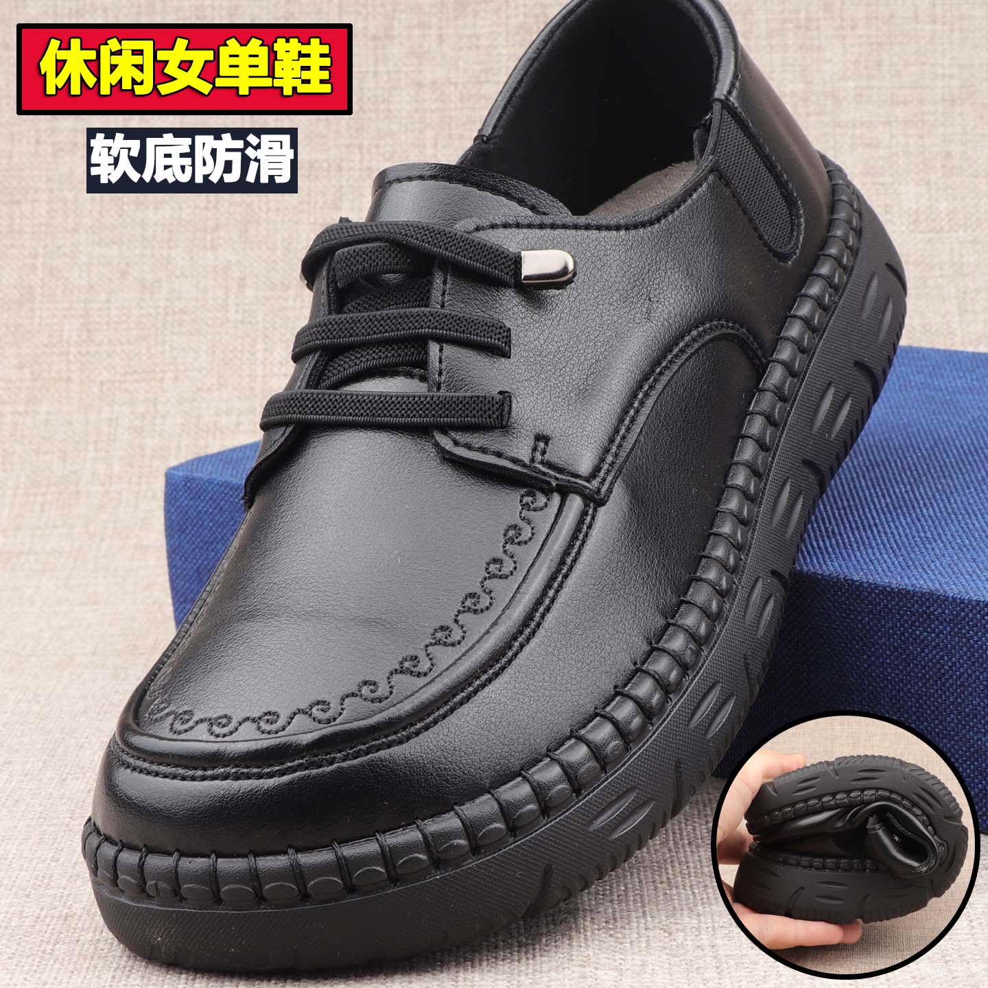 老北京布鞋女超轻超软底仿皮鞋时尚休闲妈妈单鞋黑色宽松圆头防滑
