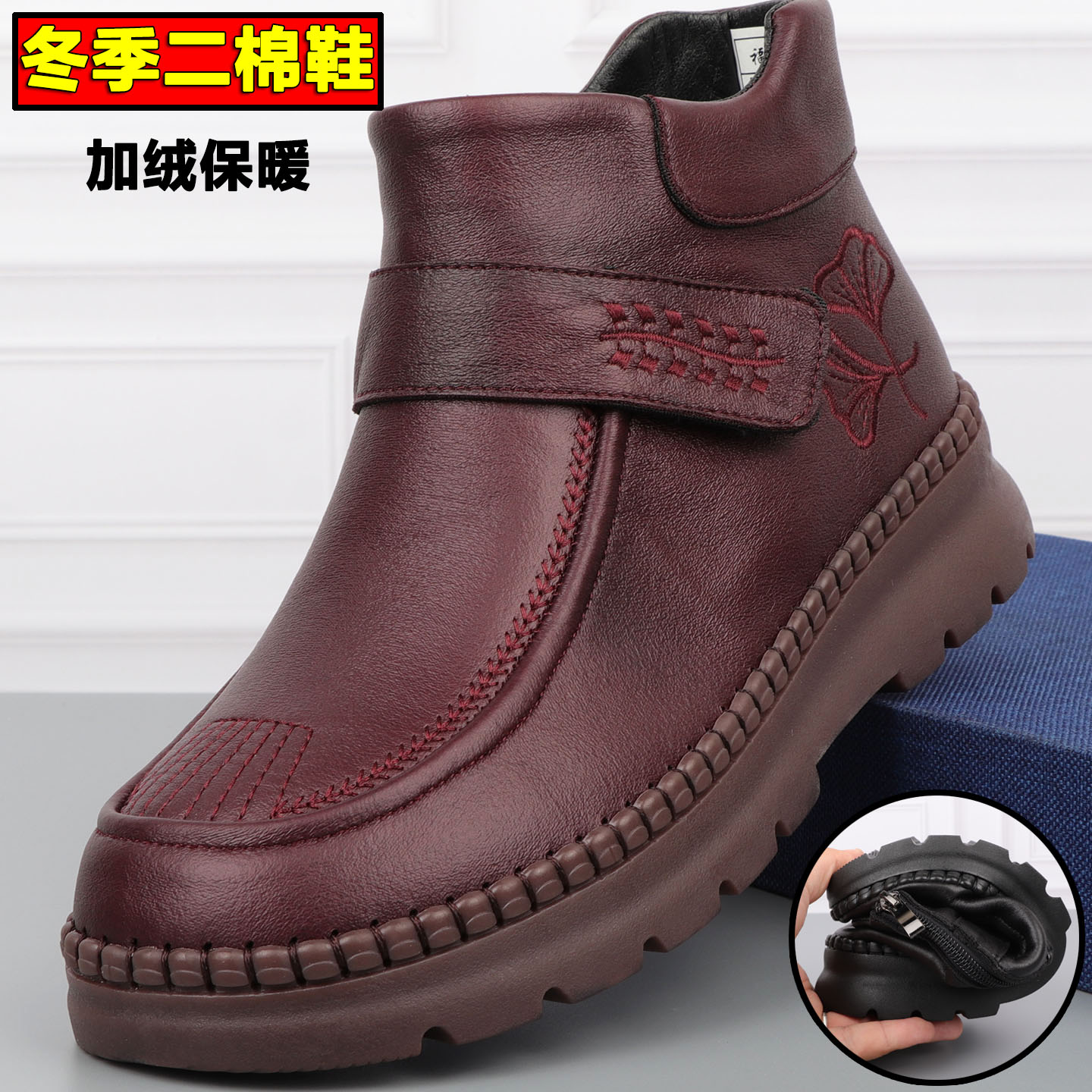 冬老北京女棉鞋薄绒保暖妈妈棉靴