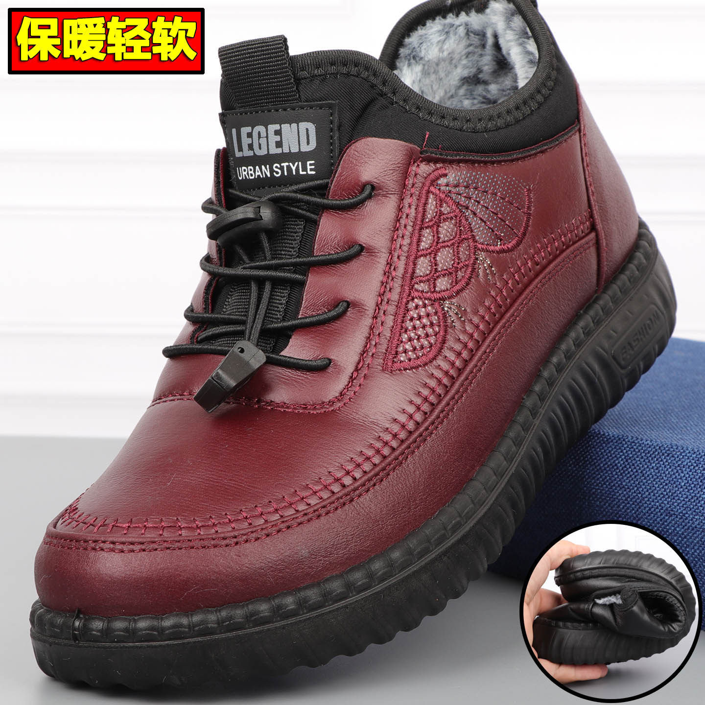 冬季加绒保暖仿皮面妈妈棉鞋防滑