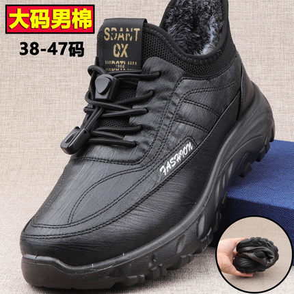 冬季老北京时尚男棉鞋加绒保暖轻便软底一脚蹬大码休闲运动爸爸鞋