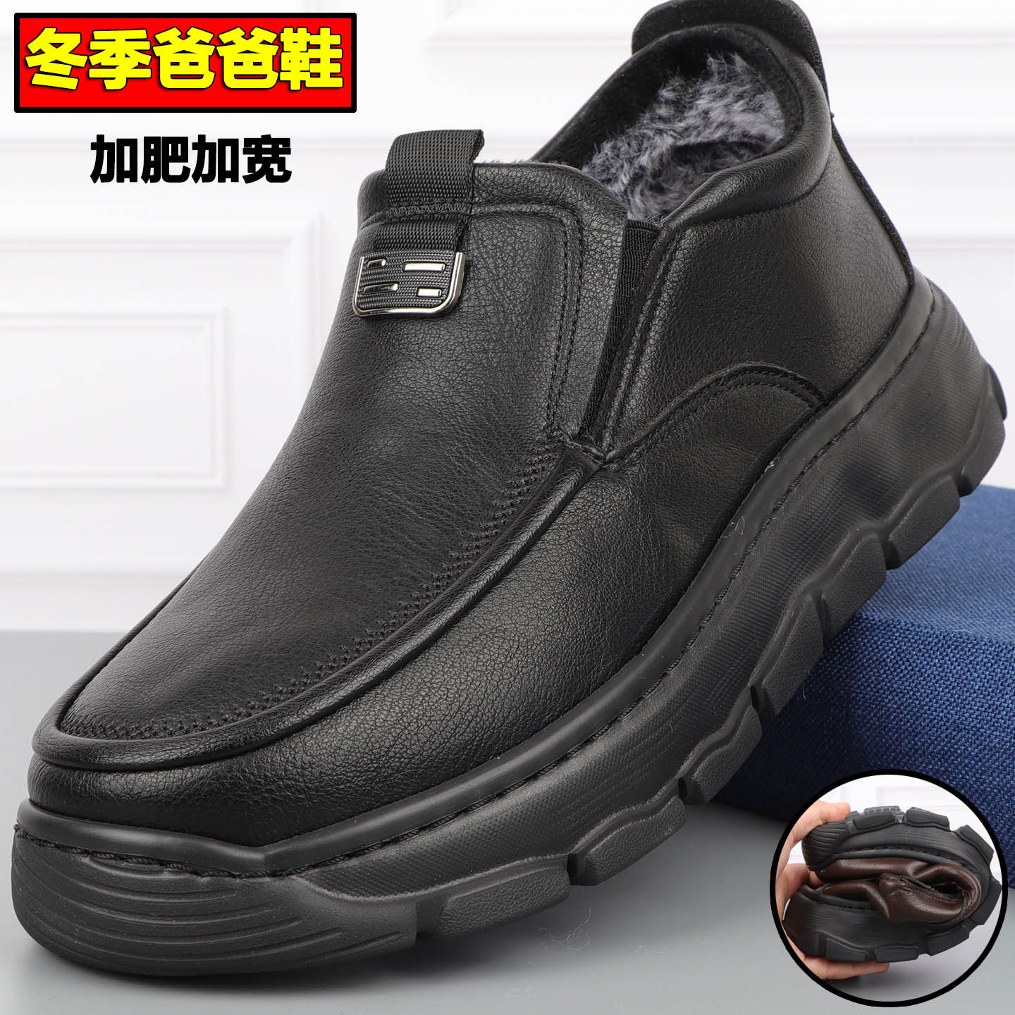冬季中老年加厚绒保暖爸爸棉鞋