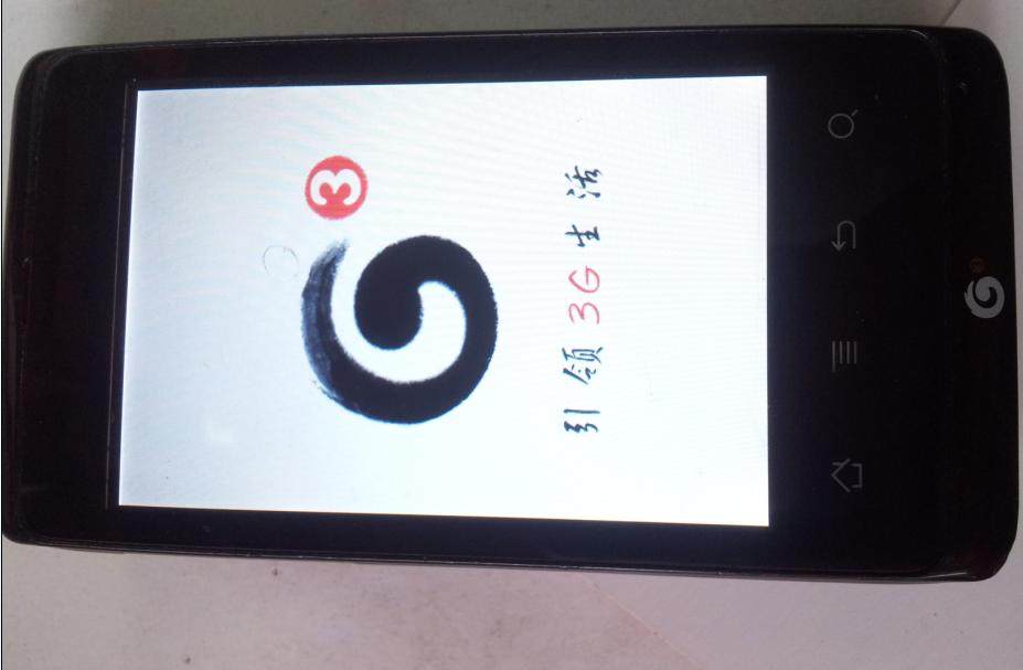 天语t619 w619 t619  保护膜 后盖电池 主板 显示屏 带框触摸屏