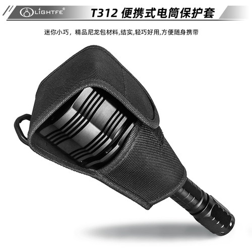 T312大型手电筒套便携手电筒套背夹手电套大号强光手电加厚尼龙布