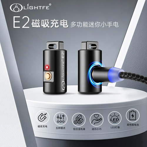 迷你磁吸充电多功能小手电筒强光充电便携露营户外微型手电超亮