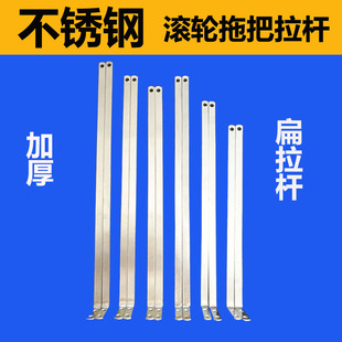 海绵拖把配件拉杆拉手拉条钢条挤吸水滚轮胶棉拖把零件大全批发