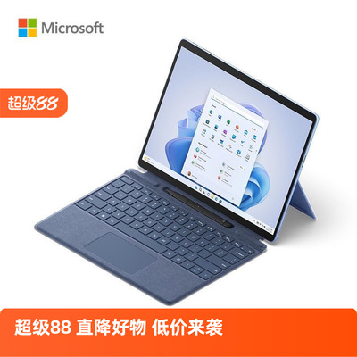 微软二合一笔记本，办公，追剧
