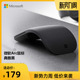 微软Surface Arc Touch无线蓝牙Pro456789商务Go办公超薄折叠鼠标