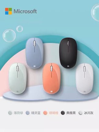 Microsoft/微软Surface精巧鼠标无线蓝牙5.0舒适便携鼠标可爱办公