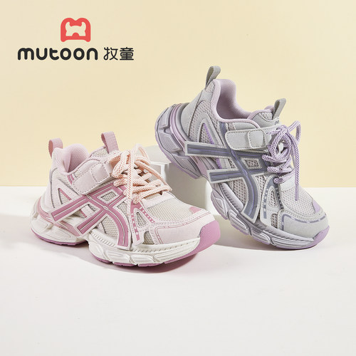 牧童童鞋2026秋季新款女童运动鞋