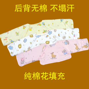 婴儿睡觉护肩纯棉新生儿保暖坎肩宝宝护肩膀春秋加厚长袖 护胳膊