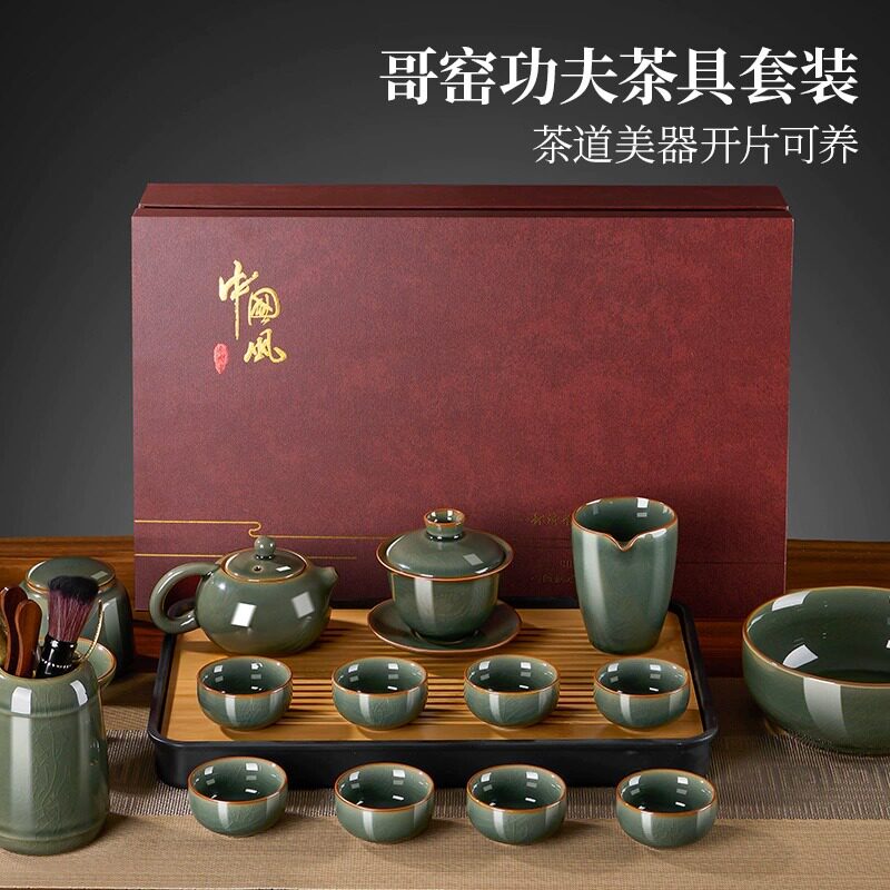 茶具套装哥窑冰裂釉功夫茶具主人杯伴手礼家用陶瓷泡茶壶