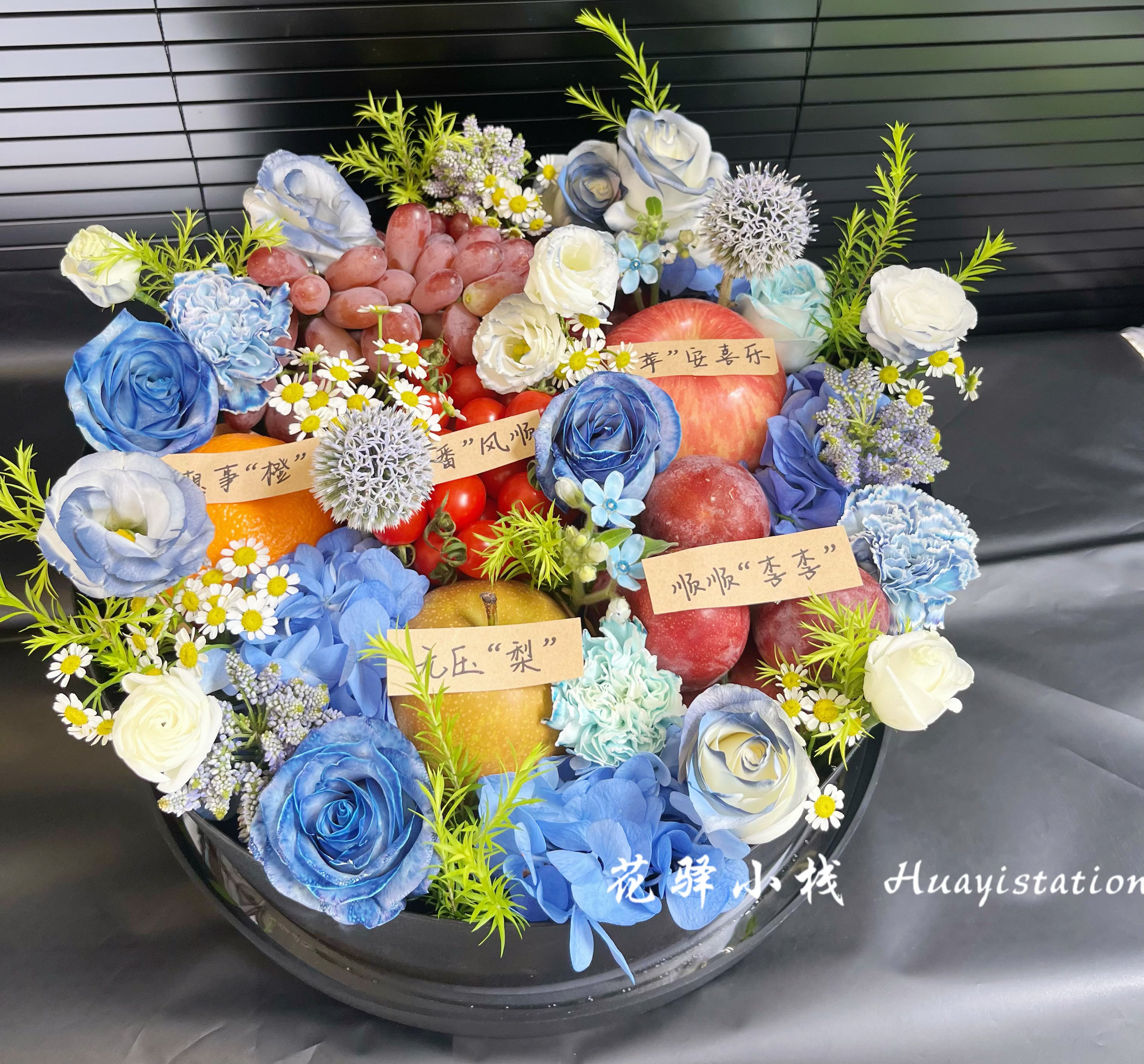 水果鲜花圆形礼盒祝寿生日礼物厦门思明湖里同城鲜花速递