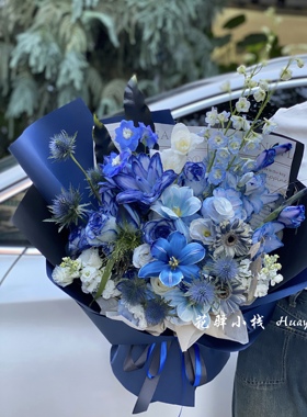 厦门花店思明湖里送领导男士蓝色系花束郁金香剑兰同城鲜花速递