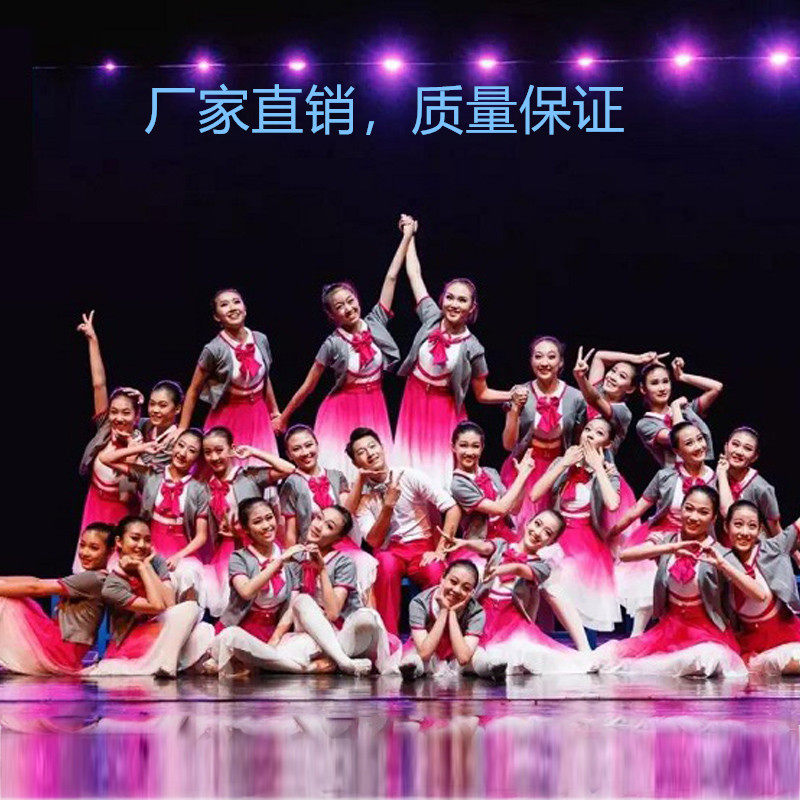 中学生合唱表演服男女现代舞群体舞服装新款青春纪念册舞蹈演出服