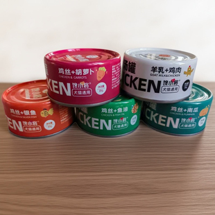 厂家直销 馋小将®零食补水罐头营养健康犬猫通用罐头85g