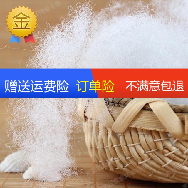 优质PP棉丝绵高弹棉枕芯靠背毛绒玩具填充棉沙发材料打包多肉植物