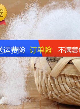 优质PP棉丝绵高弹棉枕芯靠背毛绒玩具填充棉沙发材料打包多肉植物