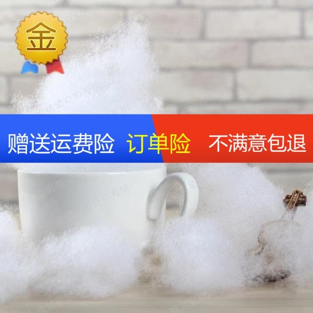 高弹丝棉九孔棉环保棉花pp棉高回弹抱枕棉枕头坐垫靠背用棉填充物