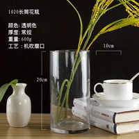 20 прямая стеклянная ваза