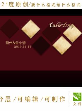 红色系金主题婚礼设计素材极简迎宾区LED屏舞台现代时尚几何造型p