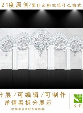 白色拱门婚礼设计欧式教堂屏风LED屏幕韩式小清新舞台迎宾psd素材