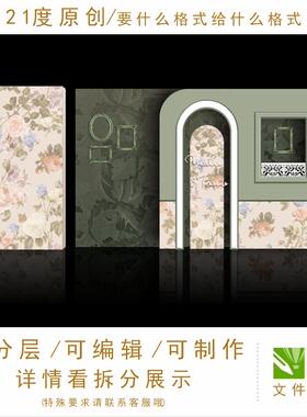 复古油画风主题婚礼设计绿色法式牛油果莫兰迪花朵花纹背景ps格式