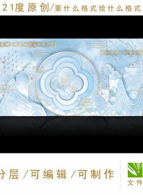 浅蓝色新中式婚礼设计中国风古典舞台迎宾区合影雅蓝时尚背景LED