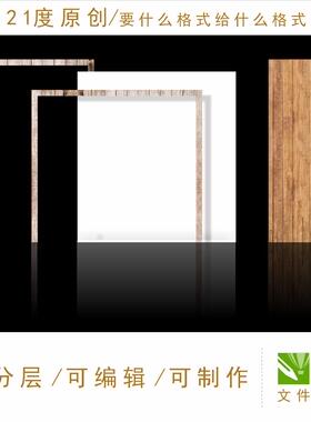 户外白色小清新婚礼设计简约舞台迎宾区时尚风木板拱门素材ps格式