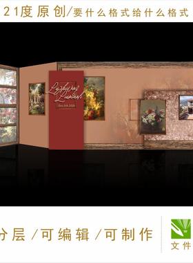 橙色油画婚礼设计效果图户外森系素材 花迎宾区 ps格式平面图代做