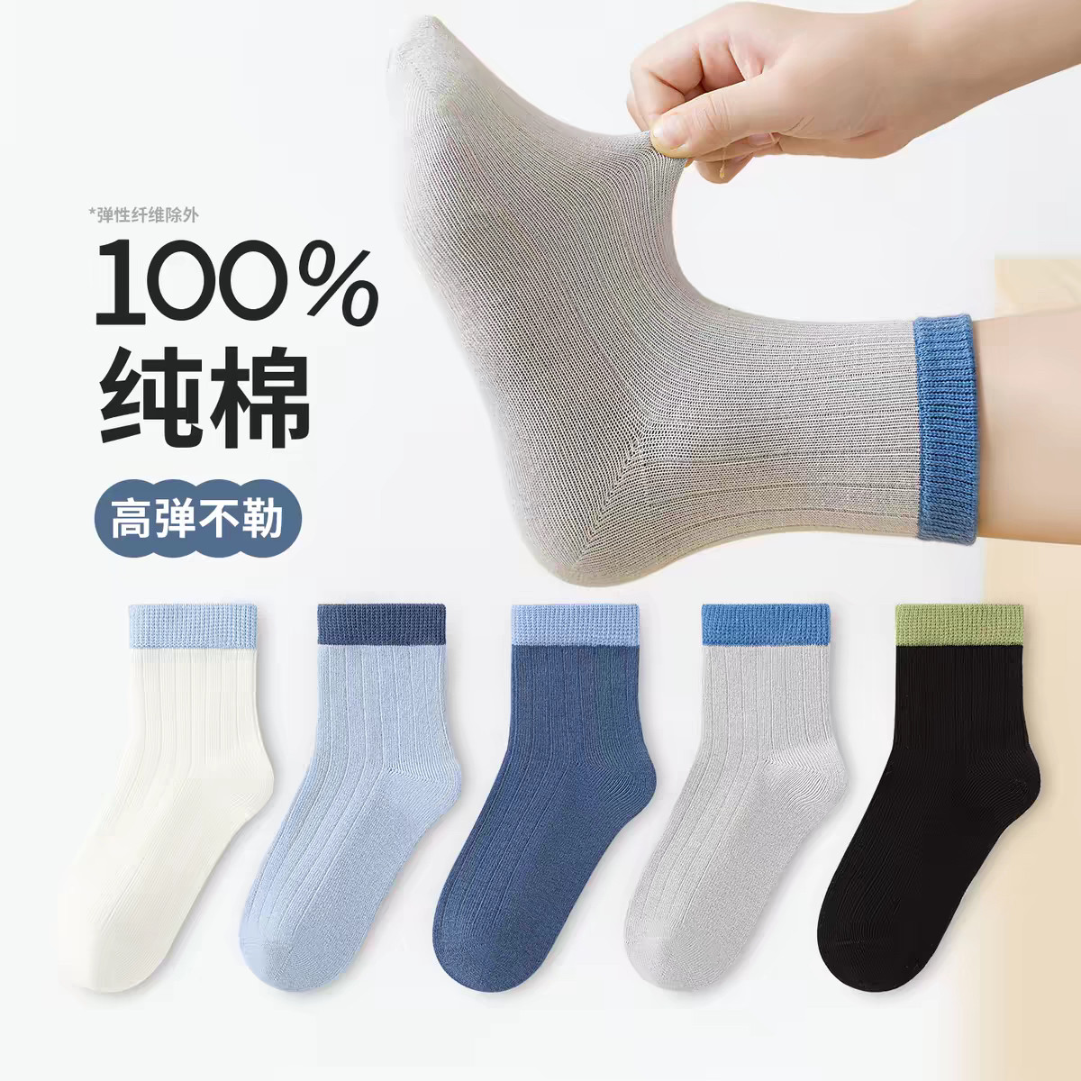 354-366【四季款】202儿童袜子(0-16岁