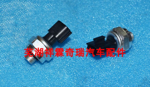 奇瑞瑞虎35A3瑞虎7凯翼X3E5艾瑞泽7CVT019自动档变速箱油压传感器