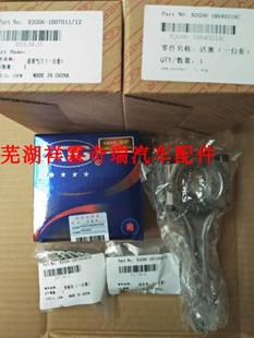 富路老年代步三轮车奇瑞272发动机双缸272大修缸头垫子活塞环气门