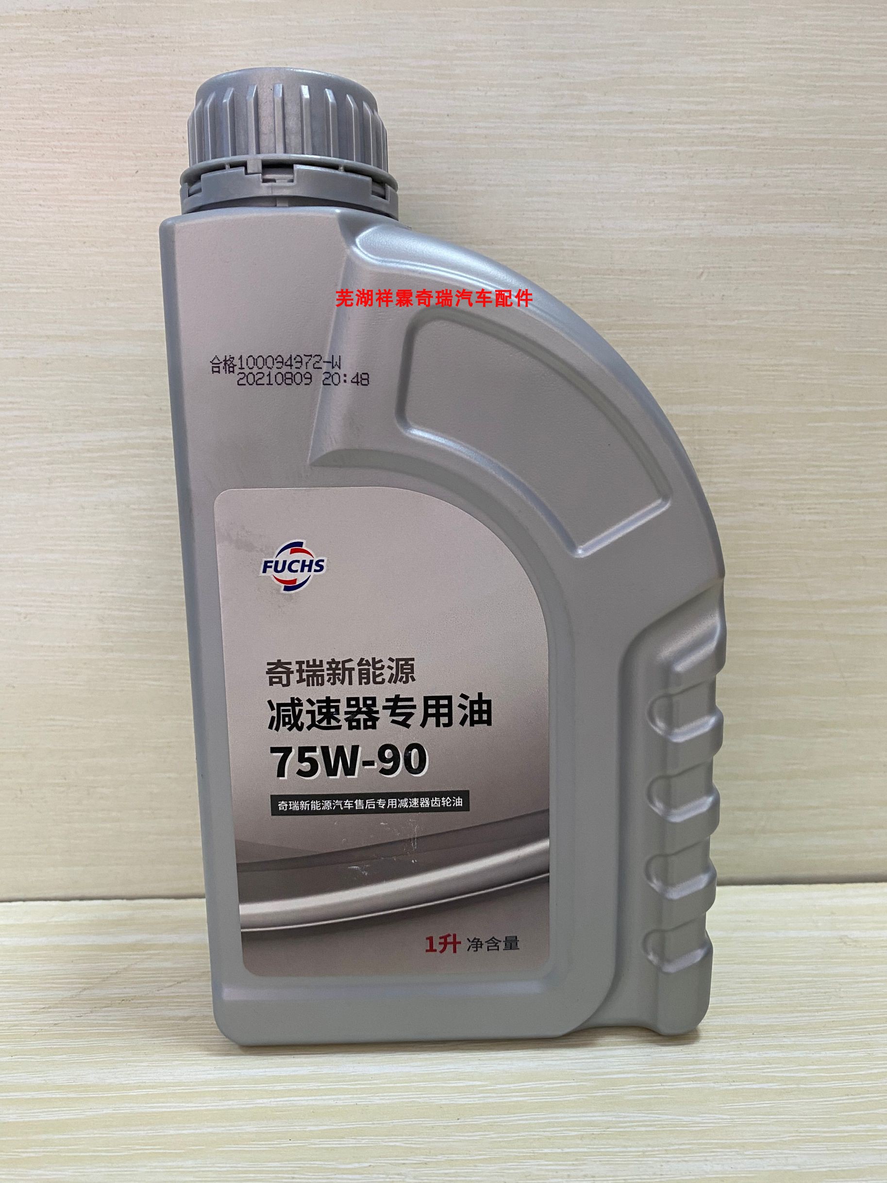 奇瑞新能源电动eq小蚂蚁变速箱