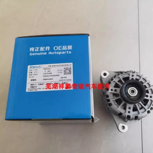艾瑞澤7 發(fā)電機(jī) 瑞虎3 適用奇瑞艾瑞澤5 E4G16 新A3 K60凱翼X3