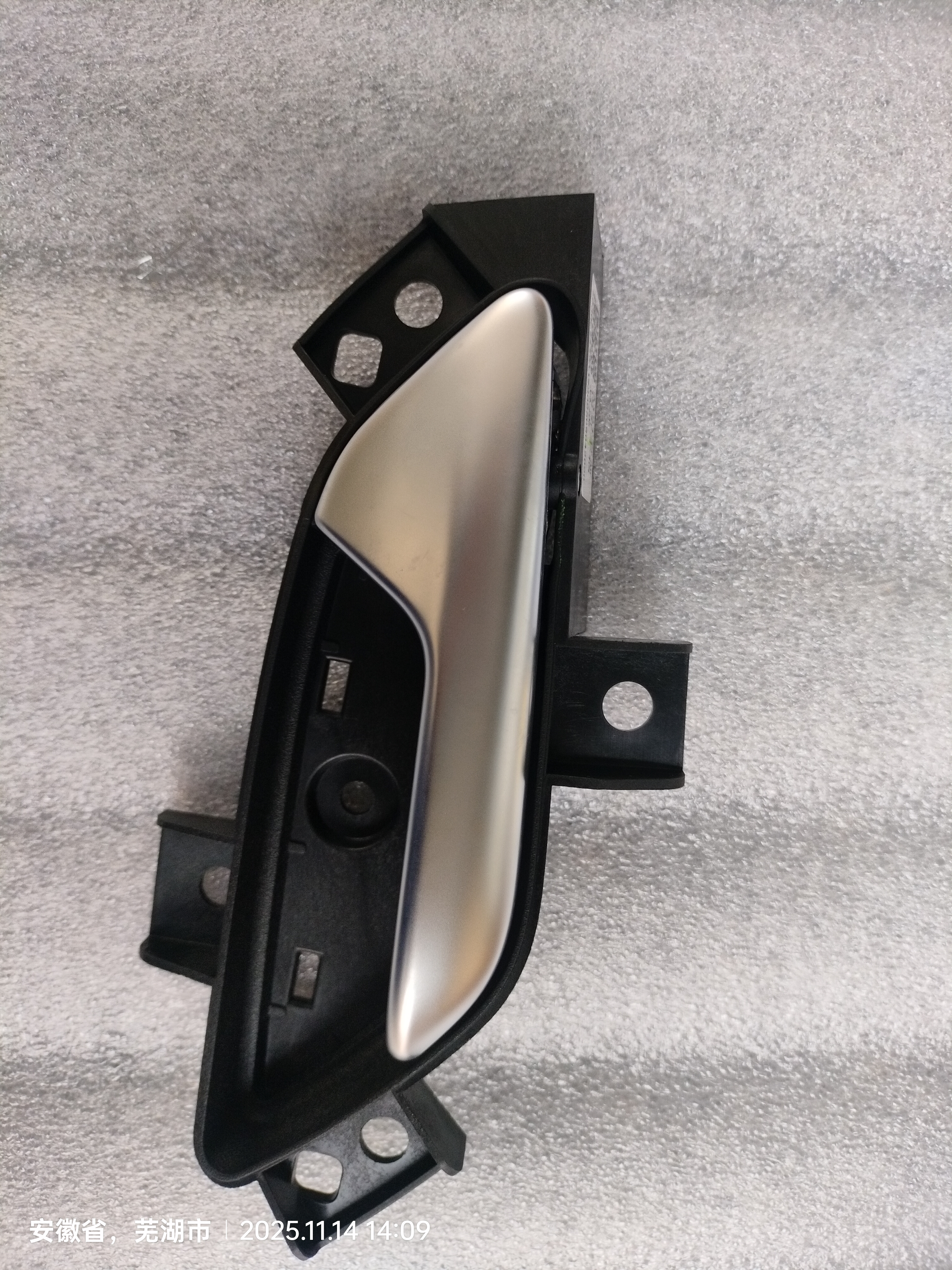 适用奇瑞瑞虎3Xplus内扣手 内拉手 车门内开手柄 开门把手 扣手