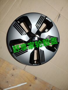 饰罩轮毂盖 奇瑞EQ7轮毂盖19寸专用轮毂罩新能源舒享家轮胎装