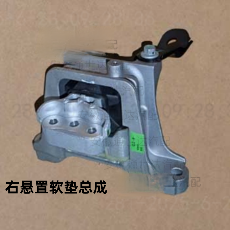 奇瑞艾瑞泽8发动机机脚垫艾瑞泽8Pro变速箱机爪后悬置软垫
