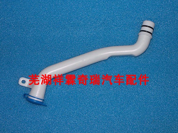 原厂奇瑞艾瑞泽7玻璃水壶盖艾瑞泽5GXEX雨刮水壶导流管喷水导流管
