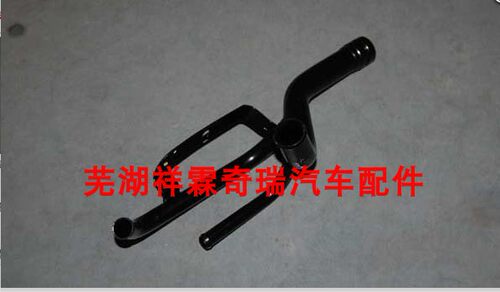 包邮 奇瑞A1 QQ6 M1 X1发动机冷却水管 优雅 冷却铁水管 冷却水管